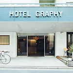 Hotel Graphy Nezu - Vacation Stay 82511